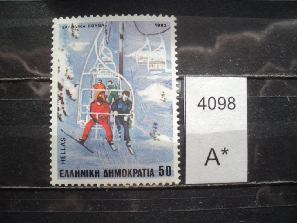 Фото марки Греция 1983г **