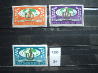 Фото марки Самоа и Сисифо 1968г *