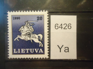 Фото марки Литва 1991г **
