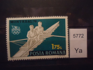 Фото марки Румыния 1976г **