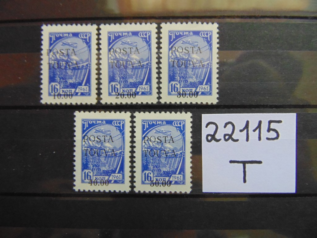 Фото марки Россия серия 1991г **