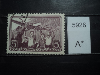 Фото марки СССР 1938г