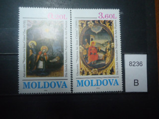 Фото марки Молдова 1994г серия **