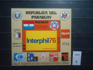 Фото марки Парагвай блок 1976г **