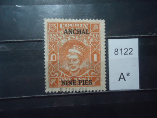 Фото марки Индия. Штат Кокчин надпечатка 1917-49гг