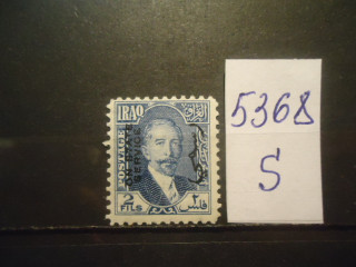 Фото марки Ирак 1932г 1 м *