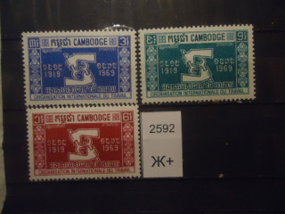 Фото марки Камбоджа 1969г **
