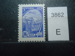 Фото марки СССР 1961г офсет **