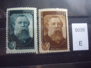 Фото марки СССР серия 1945г **