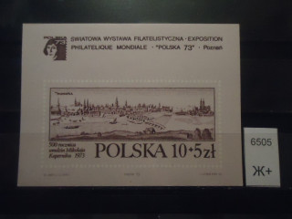 Фото марки Польша 1973г блок (12€) **