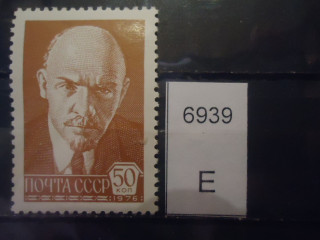 Фото марки СССР 1978г мелованная бумага **
