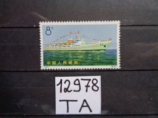 Фото марки Китай 1972г *