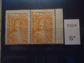 Фото марки Литва 1920г пара **