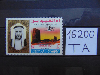 Фото марки Умм Эль Кайвайн авиапочта служебные марки 1965г **