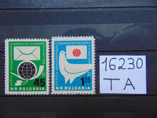 Фото марки Болгария серия 1959г **