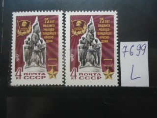 Фото марки СССР 1967г (двойной конец носа,смещение губ, подбородка у Ленина; поворот головы другой) *