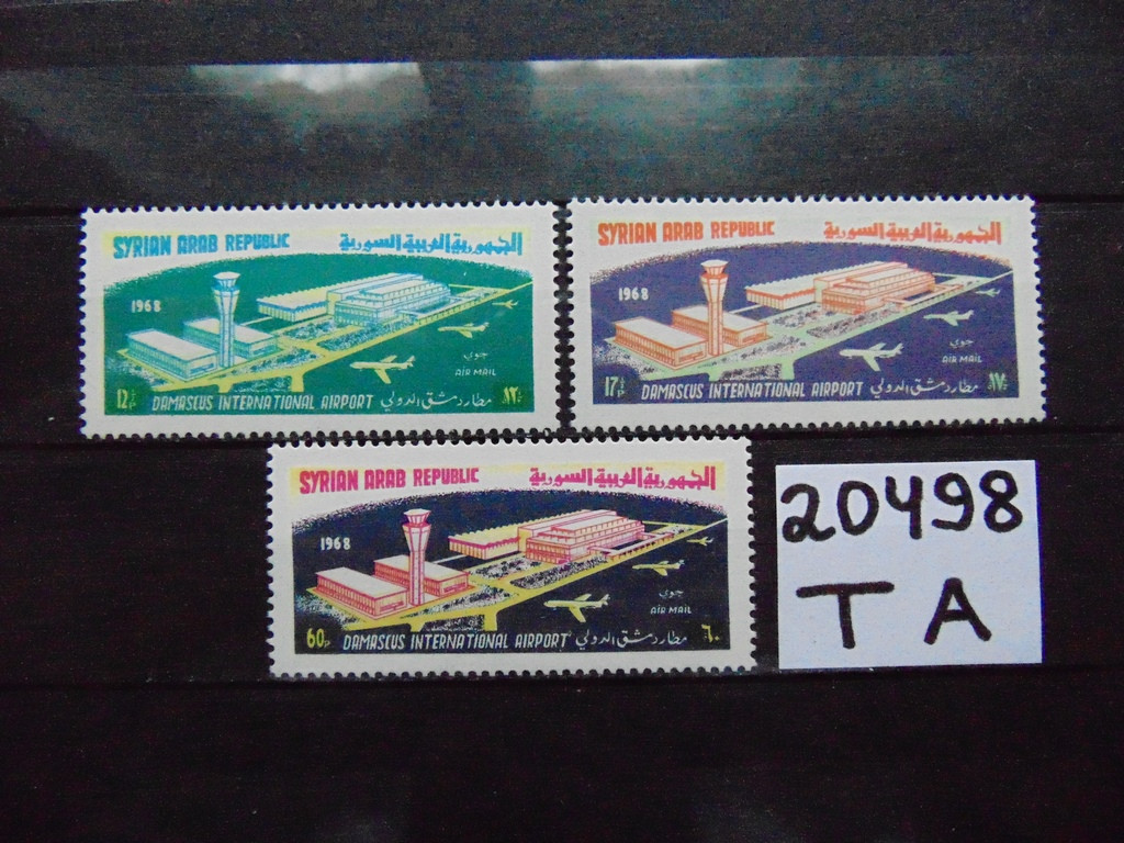 Фото марки Сирия серия авиапочта 1969г **