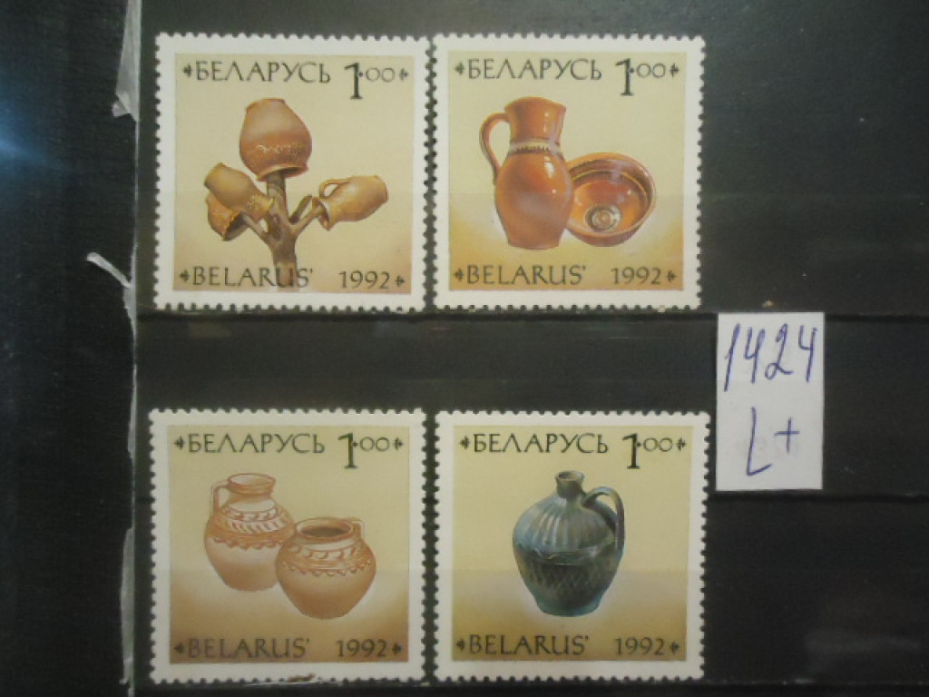 Фото марки Беларусь 1992г серия **