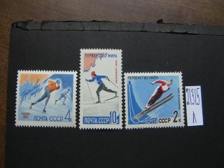 Фото марки СССР 1962г серия *