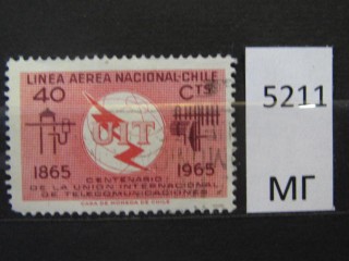 Фото марки Чили 1965г