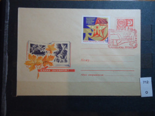 Фото марки Россия конверт спецгашение
