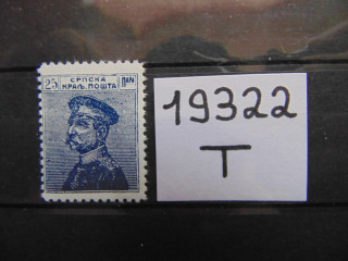 Фото марки Сербия 1911г **