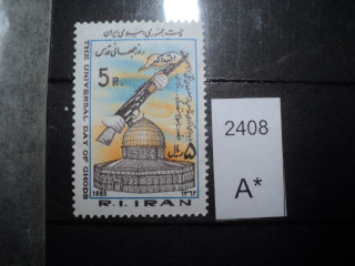 Фото марки Иран 1983г **