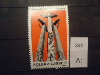 Фото марки Польша 1981г **