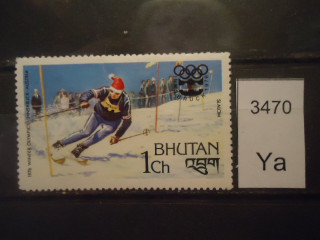 Фото марки Бутан 1976г *