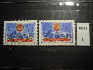 Фото марки СССР 1980г /разный оттенок, синяя точка левее вышки/ **