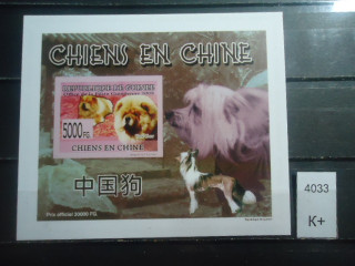 Фото марки Китай блок 