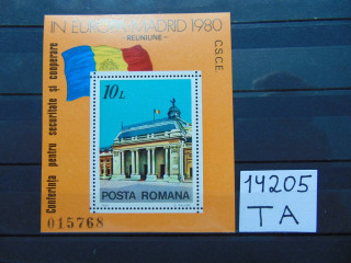 Фото марки Румыния блок 1980г **