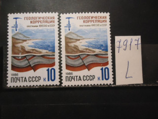 Фото марки СССР 1986г (1-м-тонкий коричневый шрифт, 2 м-толстый шрифт 