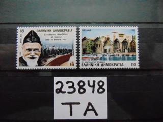 Фото марки Греция серия 1986г **