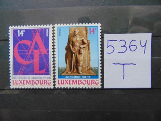Фото марки Люксембург серия 1993г **