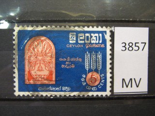 Фото марки Цейлон 1963г