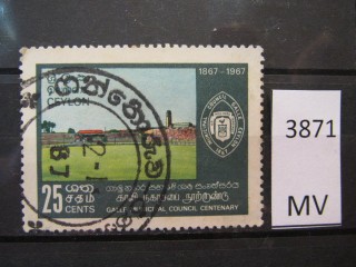 Фото марки Цейлон 1967г