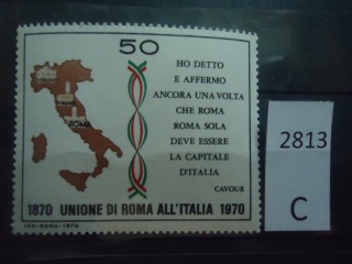 Фото марки Италия 1970г **