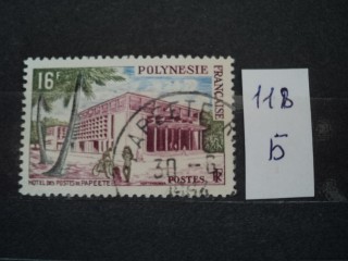 Фото марки Франц. Полинезия 1960г