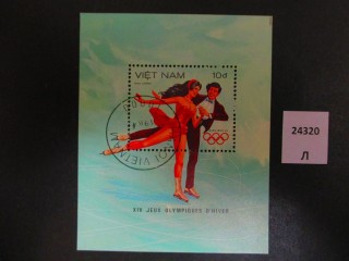 Фото марки Вьетнам 1984г блок