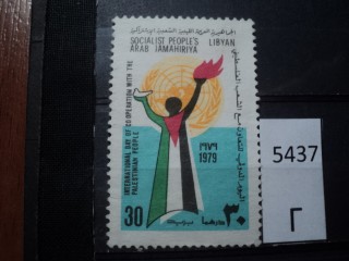 Фото марки Руанда 1979г *