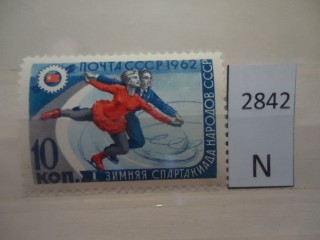 Фото марки СССР 1962г **