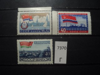 Фото марки СССР 1960г *