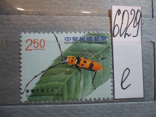 Фото марки Китай. Тайвань *