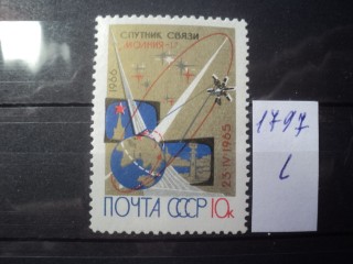 Фото марки СССР 1966г **