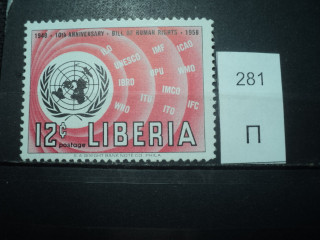 Фото марки Либерия 1958г **