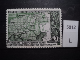 Фото марки СССР 1949г **