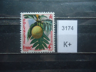 Фото марки Франц. Полинезия 1958г 5,5 евро **
