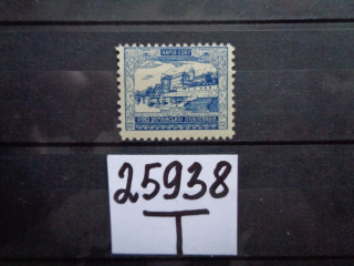 Фото марки Украина 1920г **