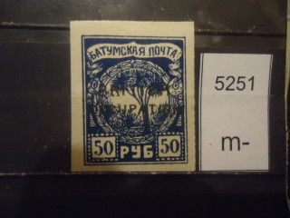 Фото марки Британская оккупация Батума 1920г надпечатка **